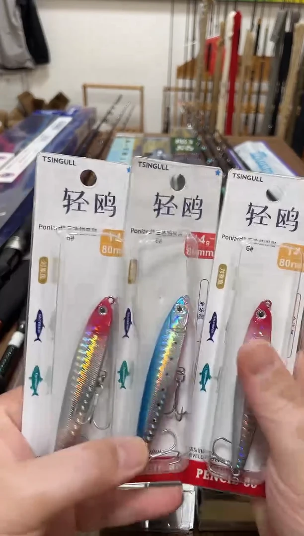 七*14g沉水铅笔  3个