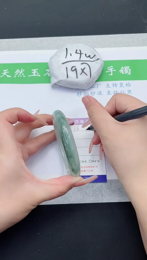 【闪购商品】石英质玉手镯未镶嵌T118-62+