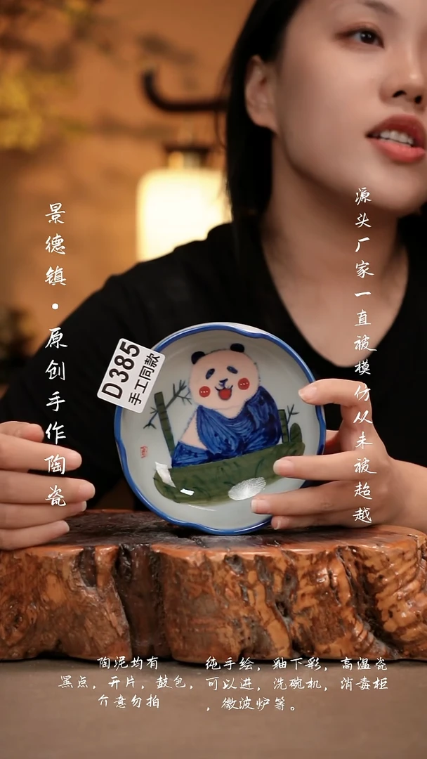 其他D385新十二器瓷器