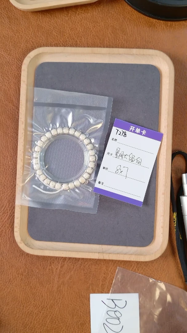 【闪购商品】星月菩提手串T278星月大留白单圈8x7mm左右