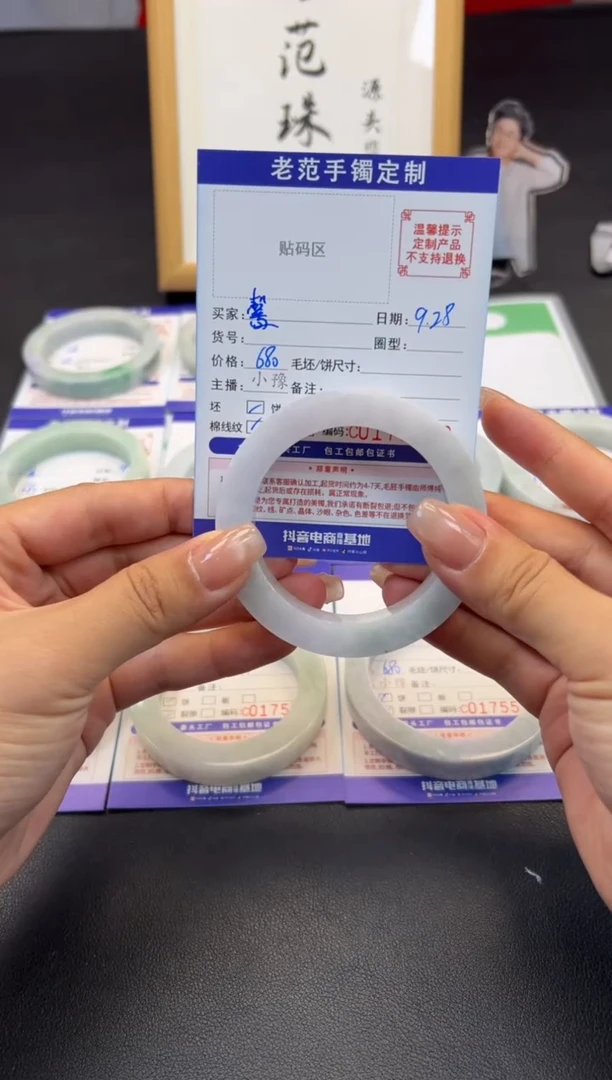 未镶嵌手镯定制翡翠馨**妈手镯53-60