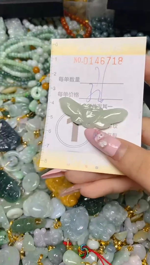 翡翠未镶嵌颈饰闪购0146718