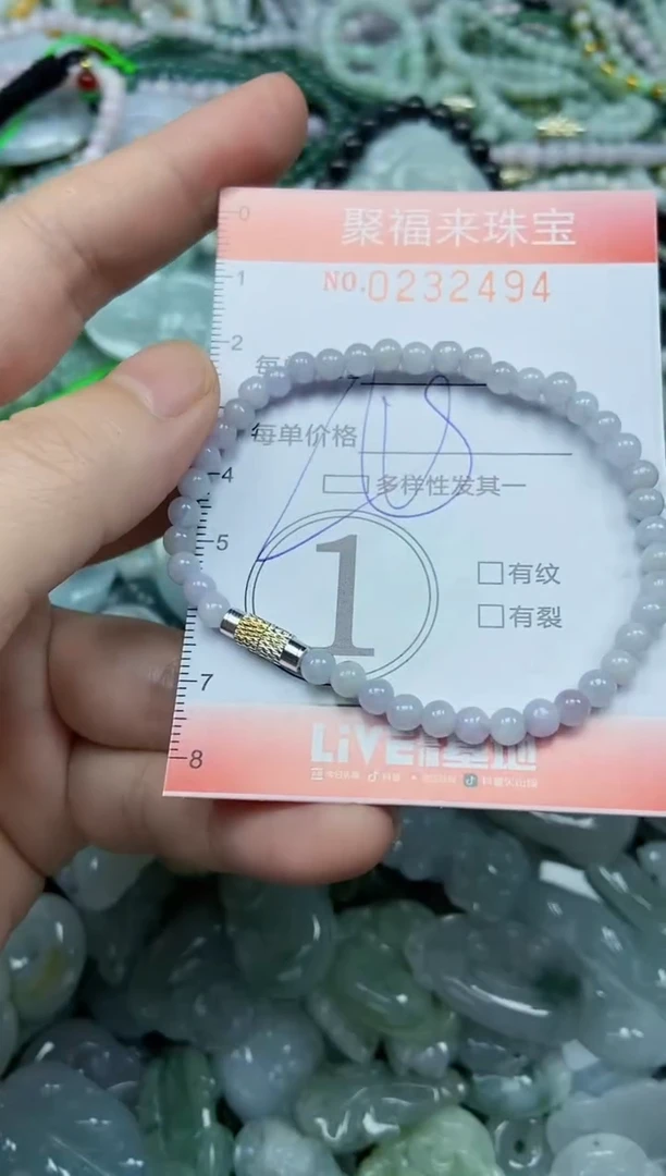 颈饰未镶嵌翡翠闪购0232494多样性发其一