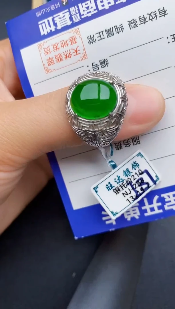 【闪购商品】翡翠戒指银S925镶嵌22222