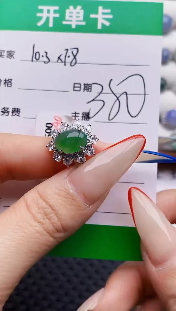 银S925镶嵌戒指翡翠5925