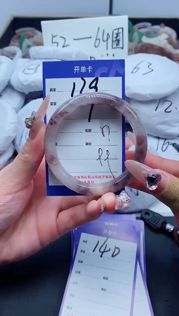 【闪购商品】石英质玉手镯未镶嵌139-57