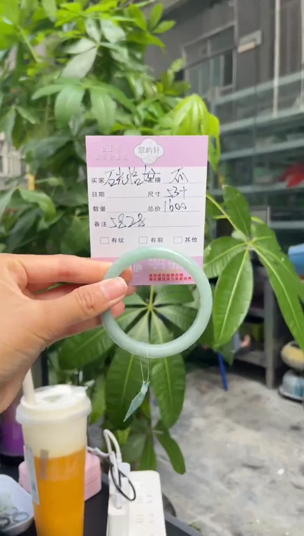 未镶嵌手镯翡翠石***。G 53正圈 5828