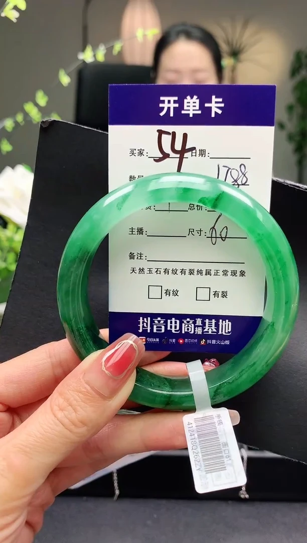 【闪购商品】石英质玉手镯未镶嵌序号54圈口60