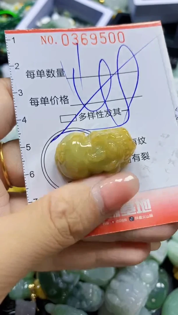 颈饰未镶嵌翡翠闪购0369500多样性发其一