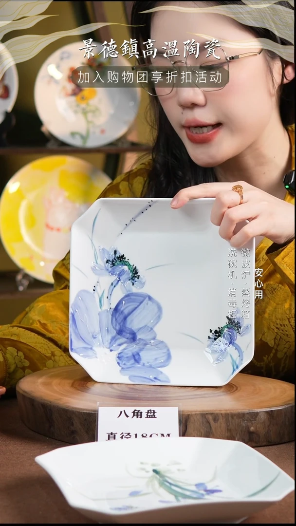 瓷八方来财---景德镇高温手绘釉下彩8.5英寸八角盘紫紫荷