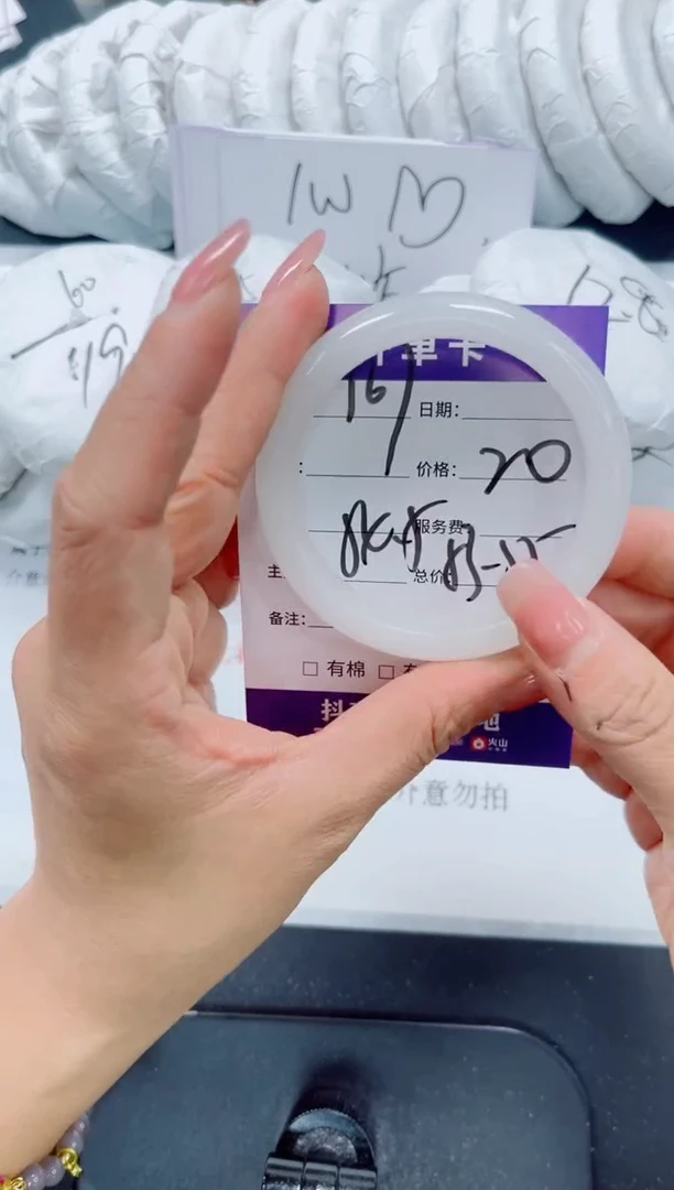 未镶嵌手镯石英质玉167-54.5