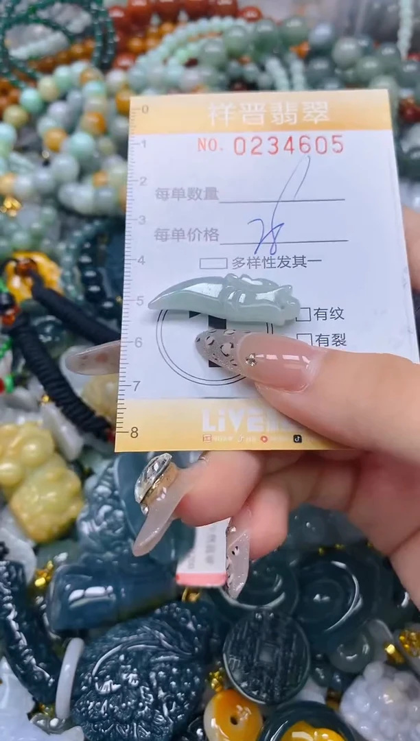 颈饰未镶嵌翡翠闪购0234605