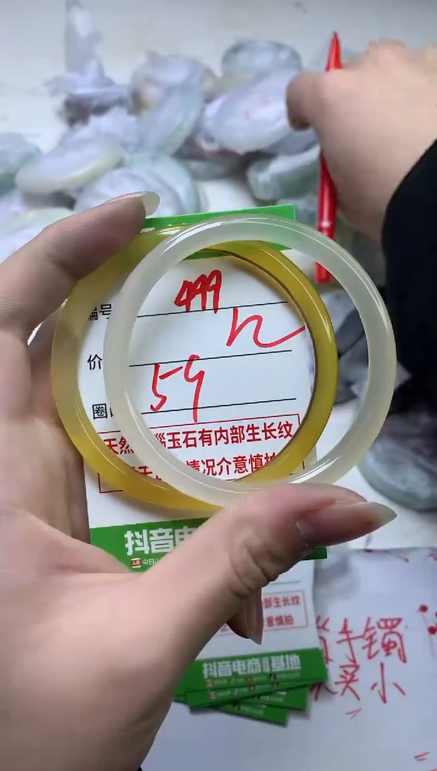 【闪购商品】玛瑙/玉髓手镯未镶嵌499