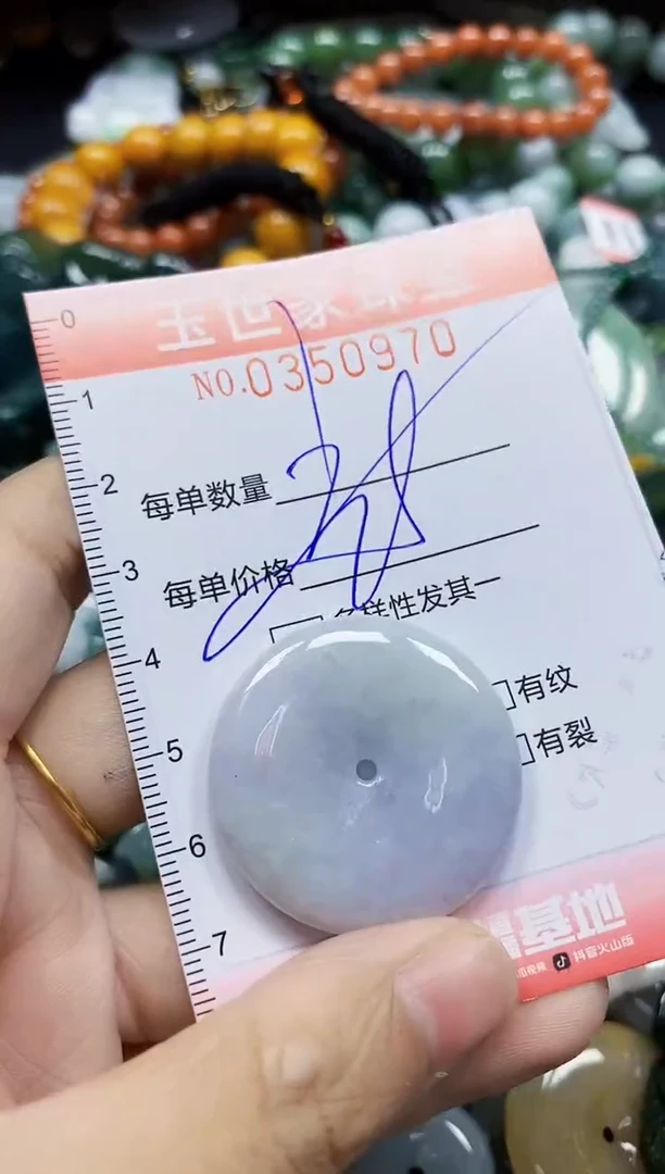 颈饰未镶嵌翡翠翡翠闪购Y0350970多样性发其一