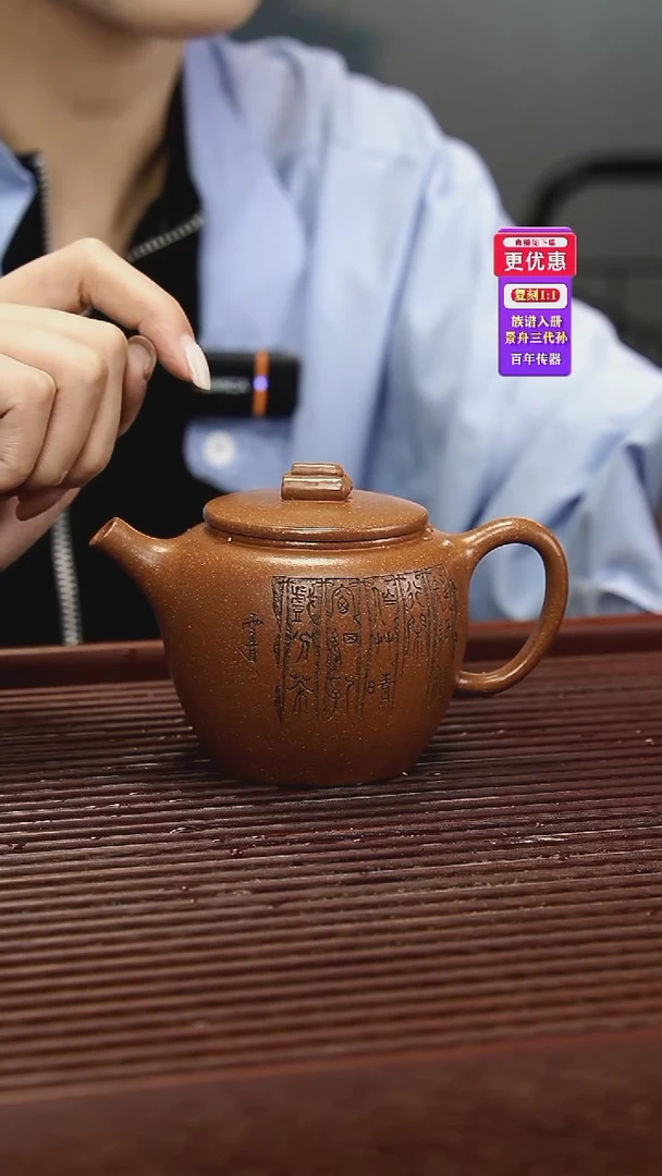 茶壶紫砂紫砂壶紫砂壶
