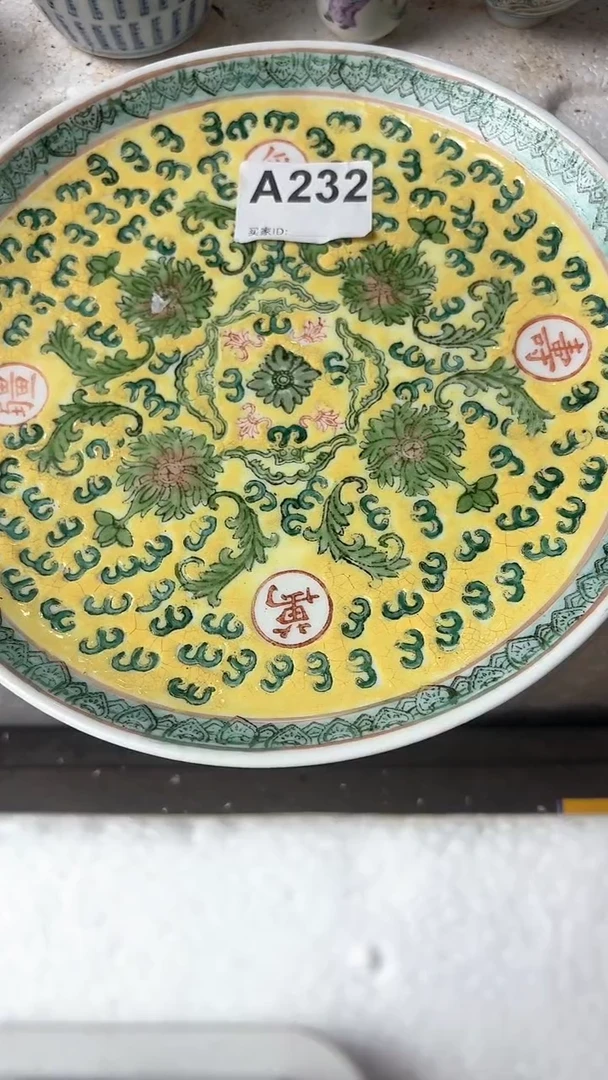 瓷当****事瓷器232...