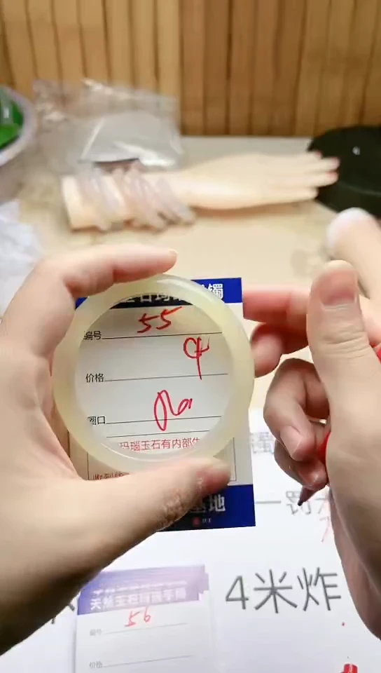 手镯玛瑙/玉髓未镶嵌55