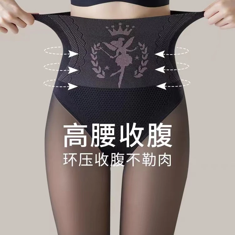 时尚黑透肤打底裤袜（即拍即送袜子两双随机）