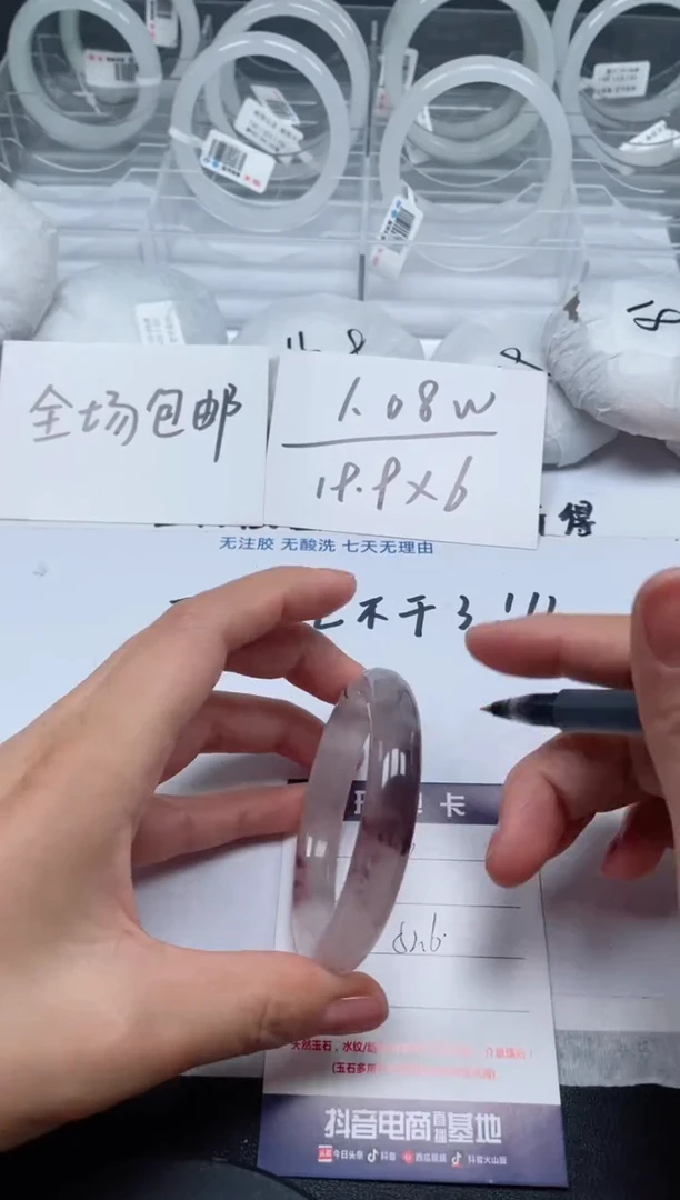 【闪购商品】石英质玉手镯未镶嵌110号/手镯/多人