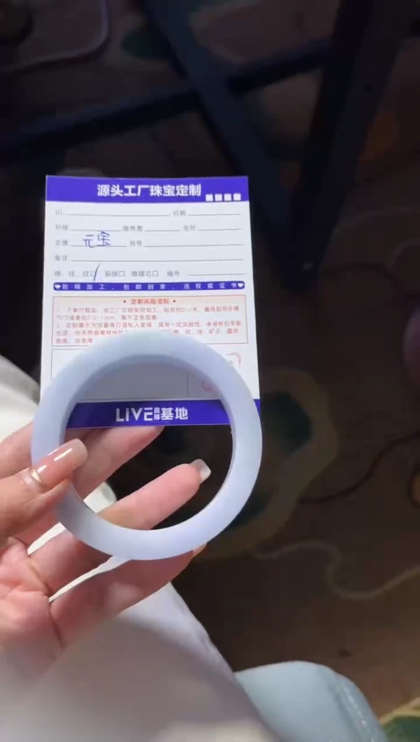 定制翡翠手镯未镶嵌定制产品不退不换