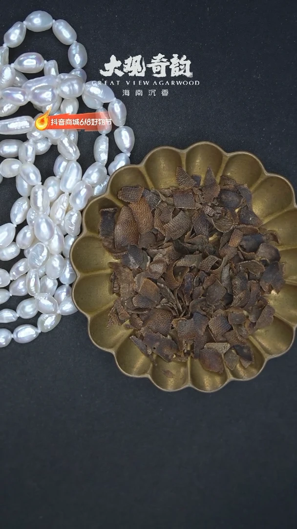 沉香碎屑沉香【碎料】海南莺歌绿（小巴）