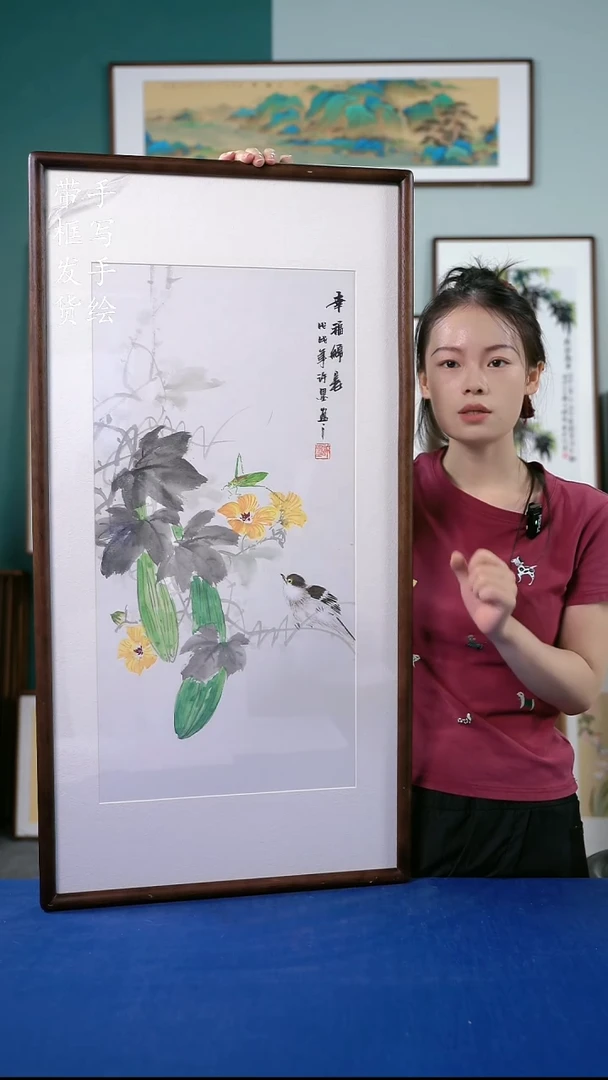 国画37  48*93