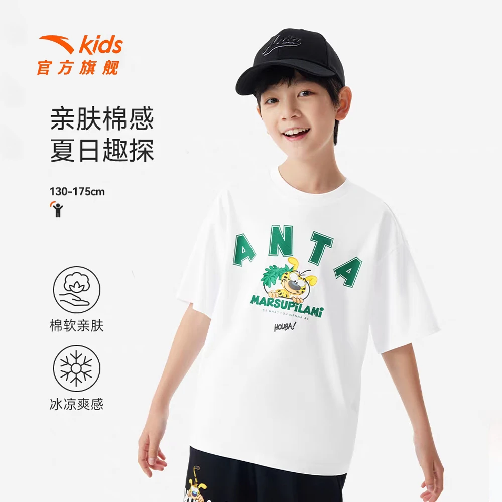 【安踏儿童】男T恤针织运动夏季百搭亲肤柔软棉感圆领透气短袖
