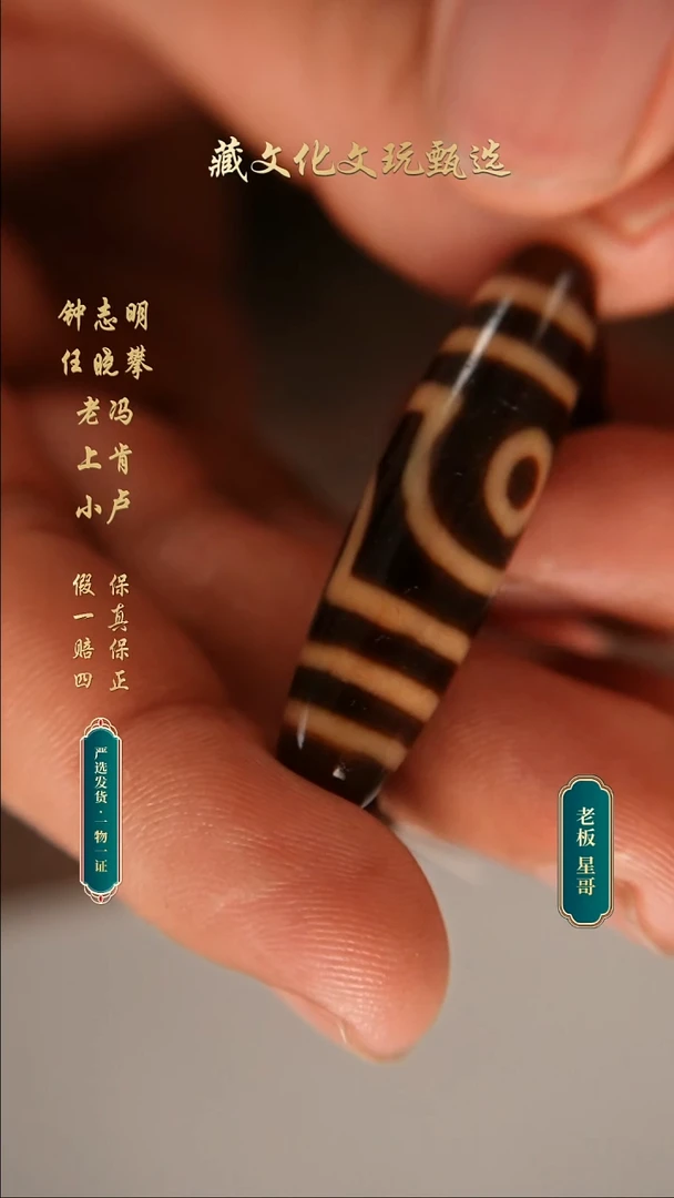 未镶嵌颈饰玛瑙/玉髓上肯牙黄5a如意二41.8*11.2