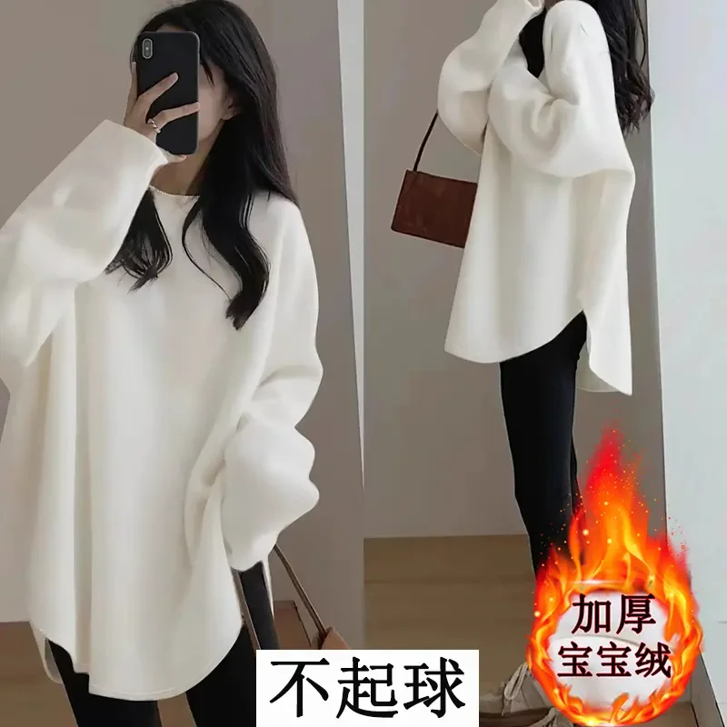 加厚加绒打底衫女秋冬大码宽松白色上衣女遮臀中长款保暖显瘦长袖