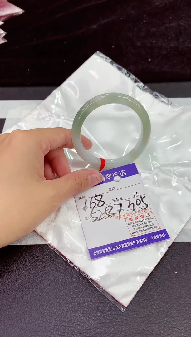 未镶嵌手镯翡翠11