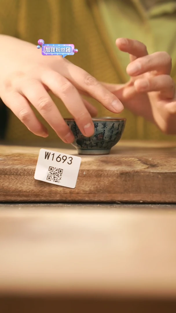 【闪购商品】【经典福利】/ 杯子@@W1693