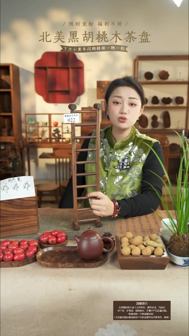 北美黑胡桃木晾杯架022有碳化