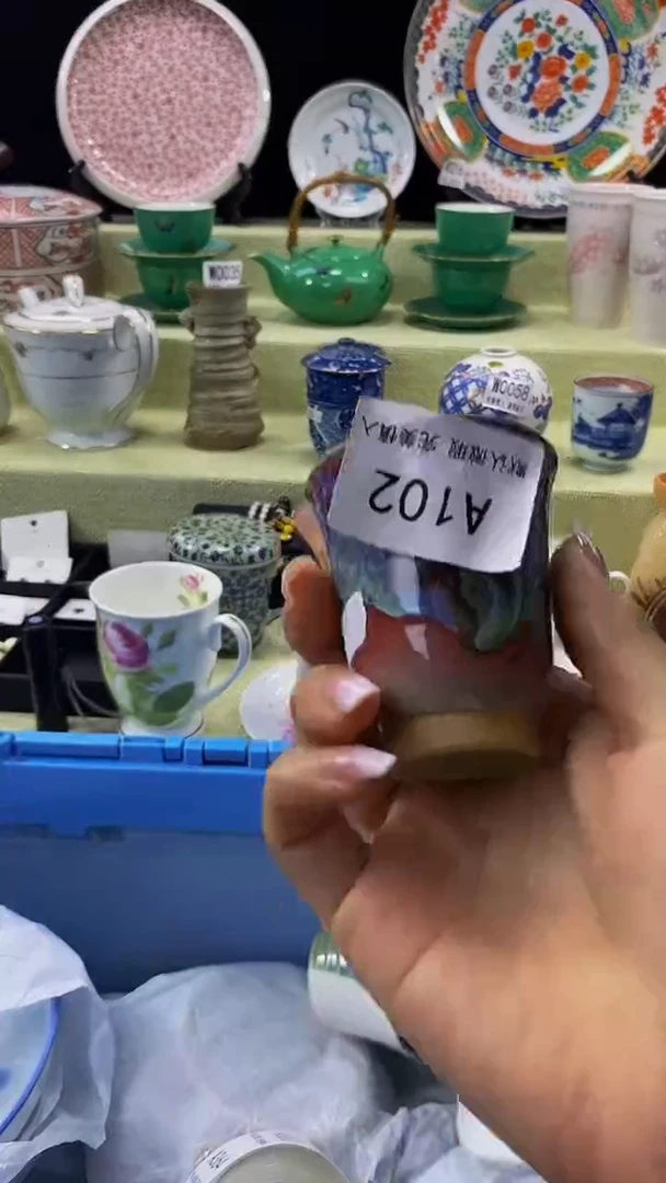 其他瓷片【默认微瑕】--