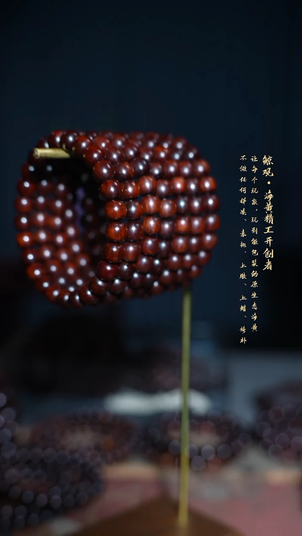 檀香紫檀（小叶紫檀）木头款印度小叶紫檀 8*88练包浆