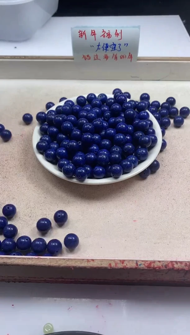 【闪购商品】玛瑙/玉髓颈饰未镶嵌w239青*金石10mm*20颗