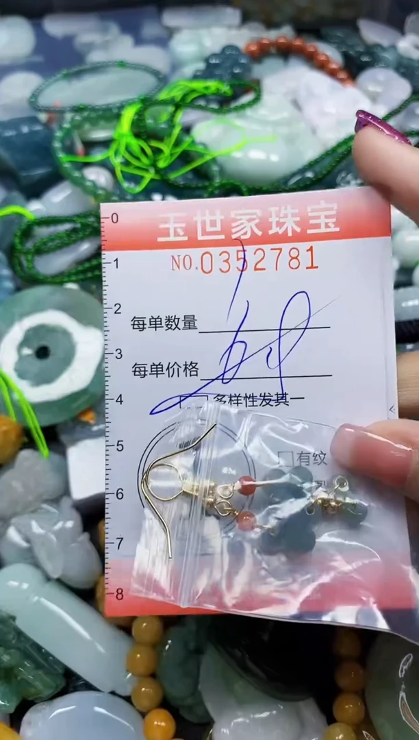 颈饰未镶嵌翡翠翡翠闪购Y0352781多样性发其一