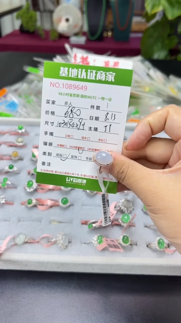 翡翠戒指银S925镶嵌多人