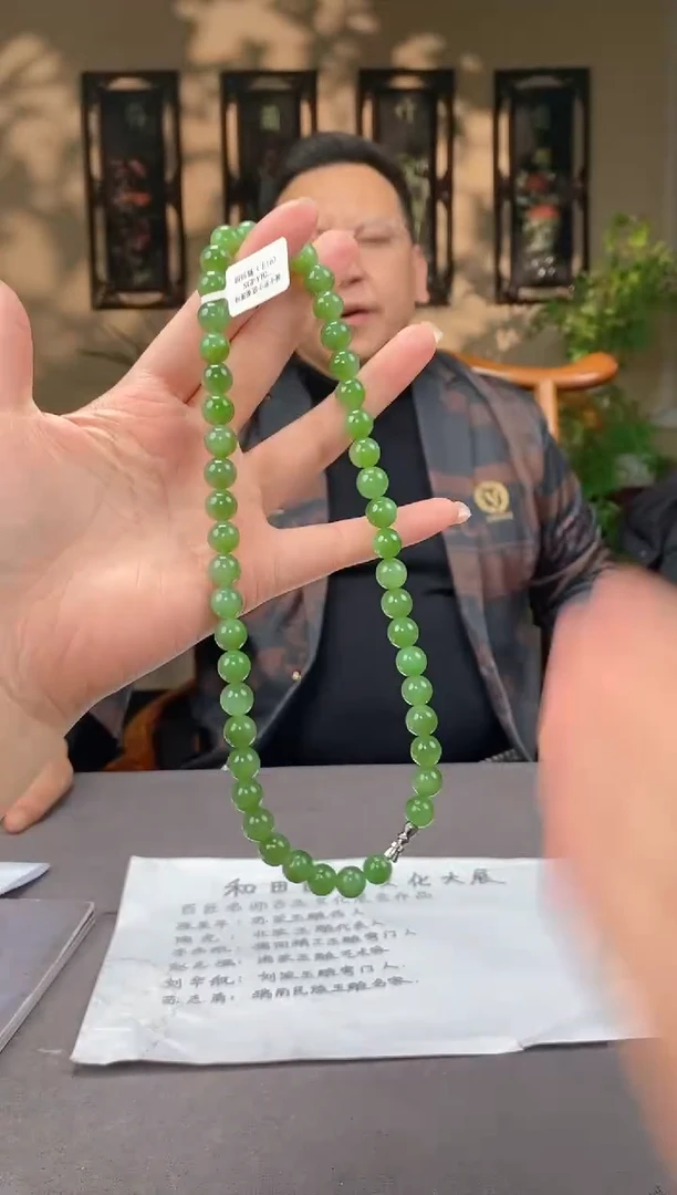 【闪购商品】和田玉颈饰未镶嵌C285