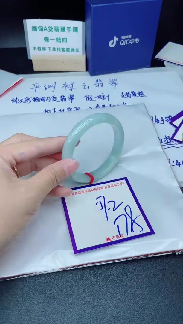 定制翡翠未镶嵌我