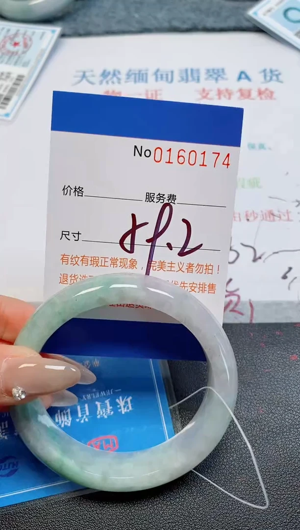 未镶嵌手镯翡翠天然缅甸翡翠160173