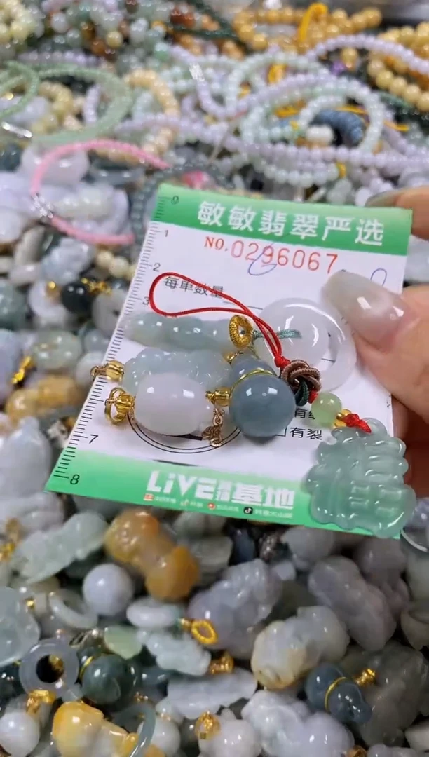 翡翠未镶嵌颈饰闪购0296067