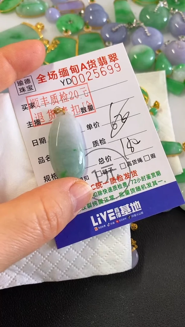 吊坠(不含链)18K金镶嵌翡翠福瓜