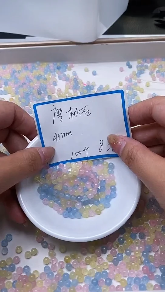 【闪购商品】玛瑙/玉髓散珠未镶嵌B277 摩根 石4mm100个8元