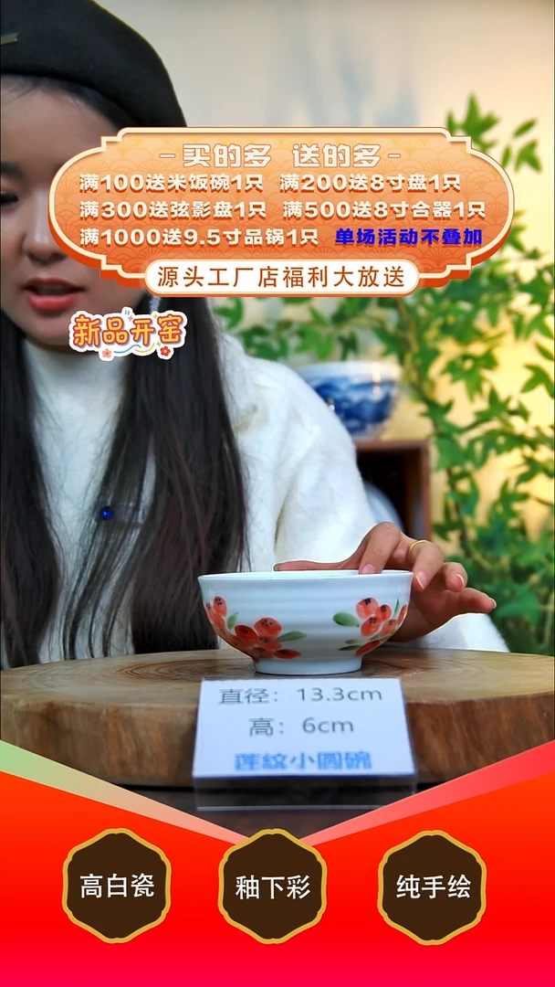 其他白泥景德镇手工手绘陶瓷【食品级】