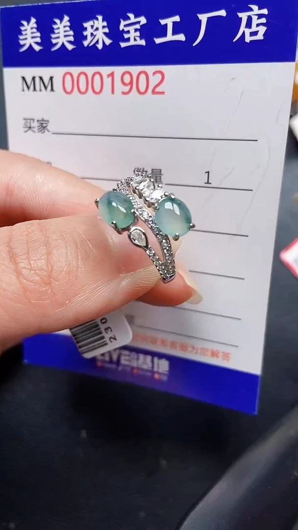 颈饰银S925镶嵌翡翠1902