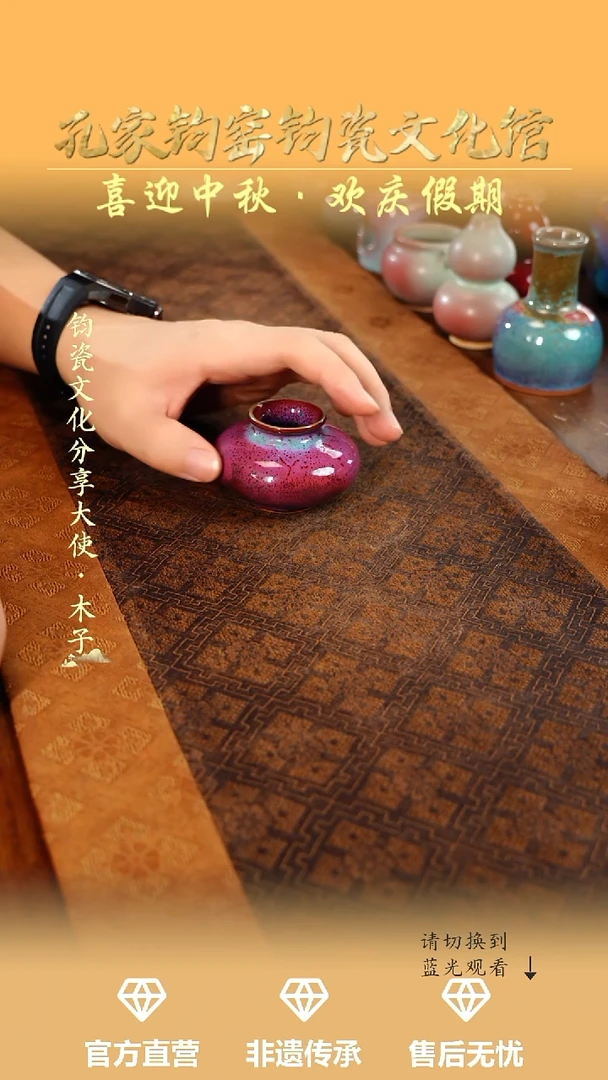 孔家钧窑钧瓷欣赏-弥勒尊