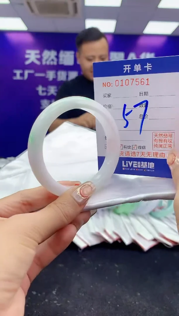 未镶嵌手镯翡翠AAAAAAAAAAAA