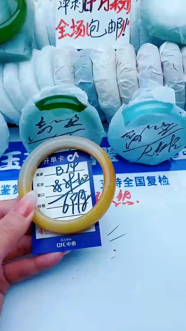 【闪购商品】石英质玉手镯未镶嵌B74+58-59