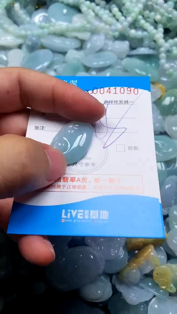 颈饰未镶嵌翡翠闪购商品0041090
