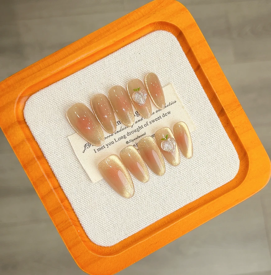 【黄桃】珍珍手工穿戴甲气质爆闪金色猫眼腮红晕染桃子可拆卸美甲